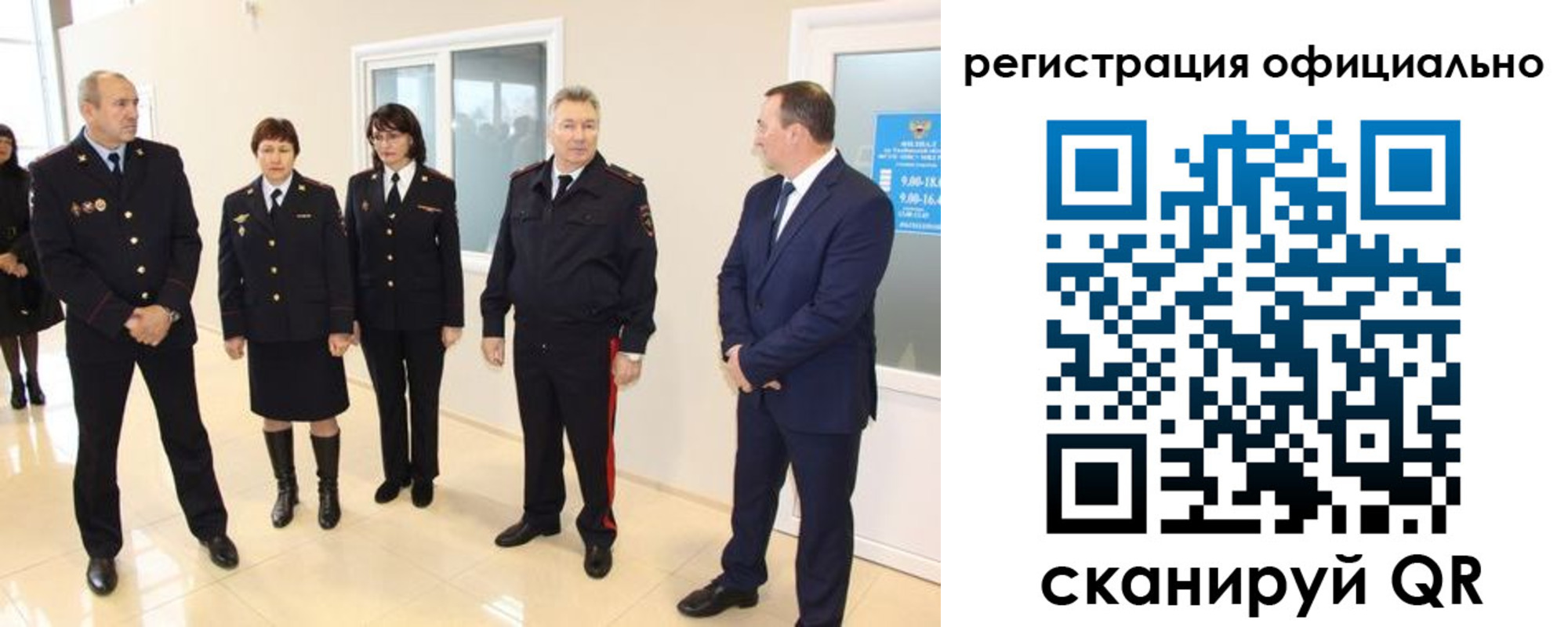 временная регистрация адрес в Курске